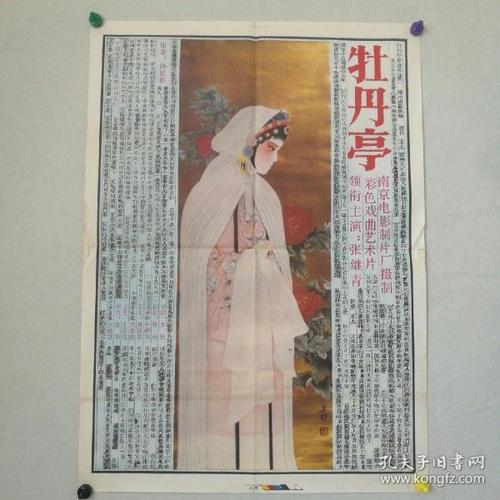 汉语言文学申请学位证条件