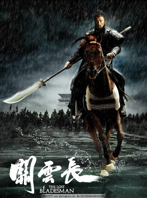 湖北高中毕业证样本高清图